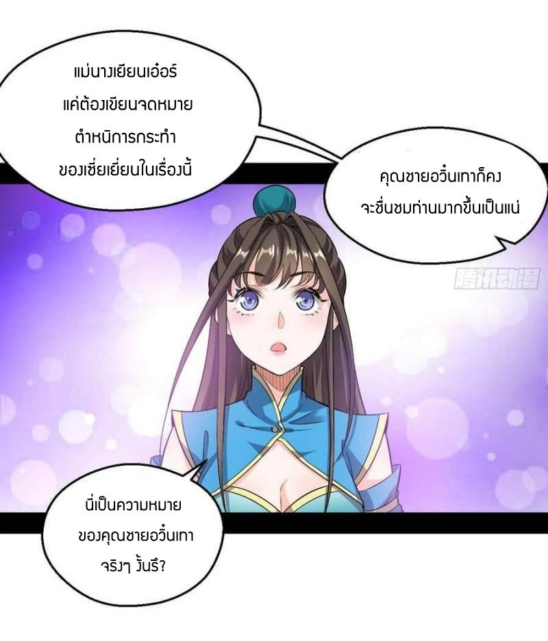 Manga-lc-com อ่านมังงะ อ่านการ์ตูน ออนไลน์ ฟรี I’m an Evil God ตอนที่ 1 2 3 4 5 6 7 8 9 10 11 12 13 14 ฟรี ไม่มีโฆษณา Manga-lc - อ่าน มังงะ อ่าน การ์ตูน ออนไลน์ อ่านมังงะ ฟรี
