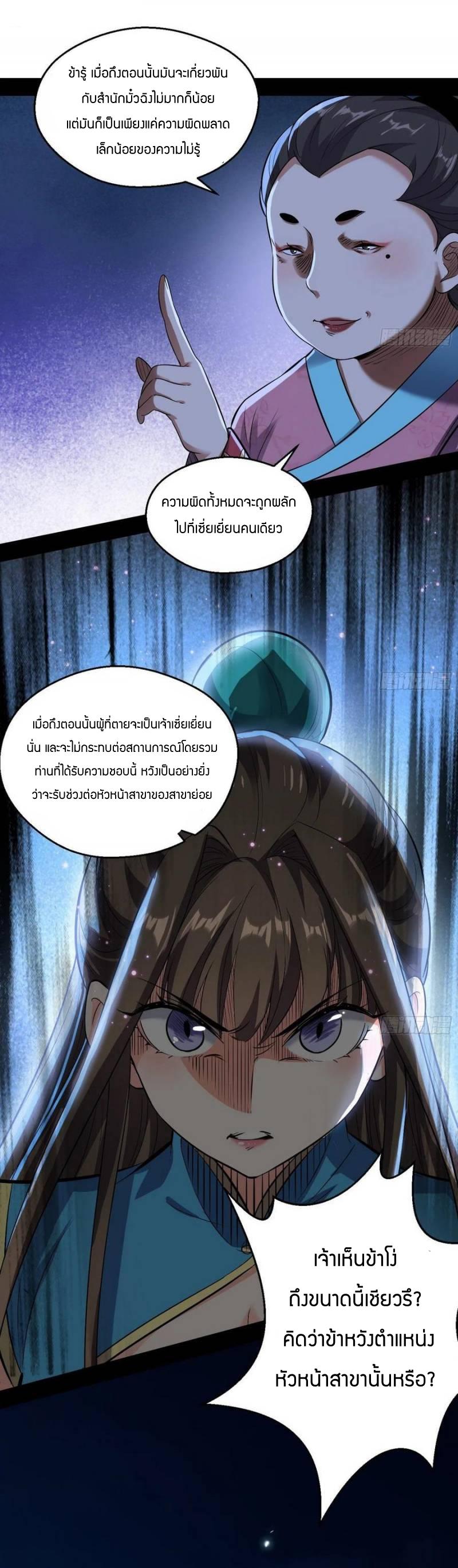 Manga-lc-com อ่านมังงะ อ่านการ์ตูน ออนไลน์ ฟรี I’m an Evil God ตอนที่ 1 2 3 4 5 6 7 8 9 10 11 12 13 14 ฟรี ไม่มีโฆษณา Manga-lc - อ่าน มังงะ อ่าน การ์ตูน ออนไลน์ อ่านมังงะ ฟรี