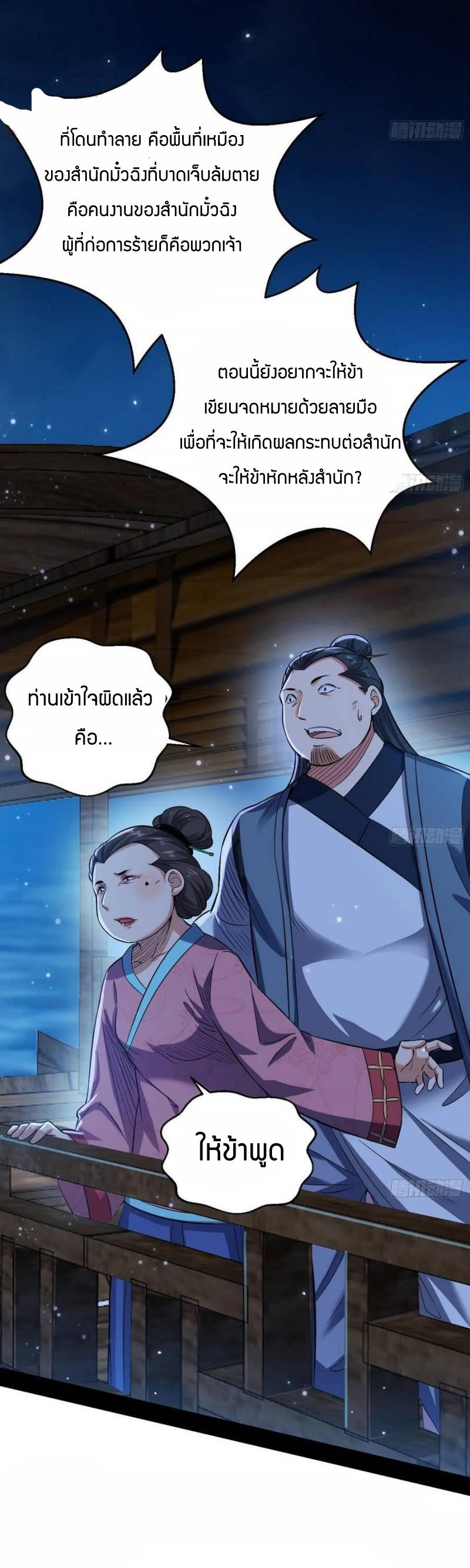 Manga-lc-com อ่านมังงะ อ่านการ์ตูน ออนไลน์ ฟรี I’m an Evil God ตอนที่ 1 2 3 4 5 6 7 8 9 10 11 12 13 14 ฟรี ไม่มีโฆษณา Manga-lc - อ่าน มังงะ อ่าน การ์ตูน ออนไลน์ อ่านมังงะ ฟรี