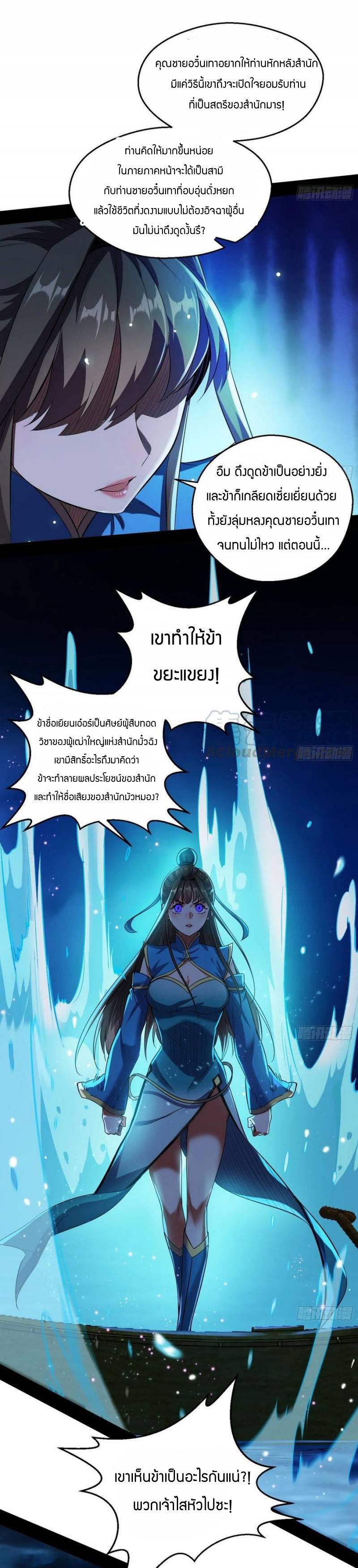 Manga-lc-com อ่านมังงะ อ่านการ์ตูน ออนไลน์ ฟรี I’m an Evil God ตอนที่ 1 2 3 4 5 6 7 8 9 10 11 12 13 14 ฟรี ไม่มีโฆษณา Manga-lc - อ่าน มังงะ อ่าน การ์ตูน ออนไลน์ อ่านมังงะ ฟรี