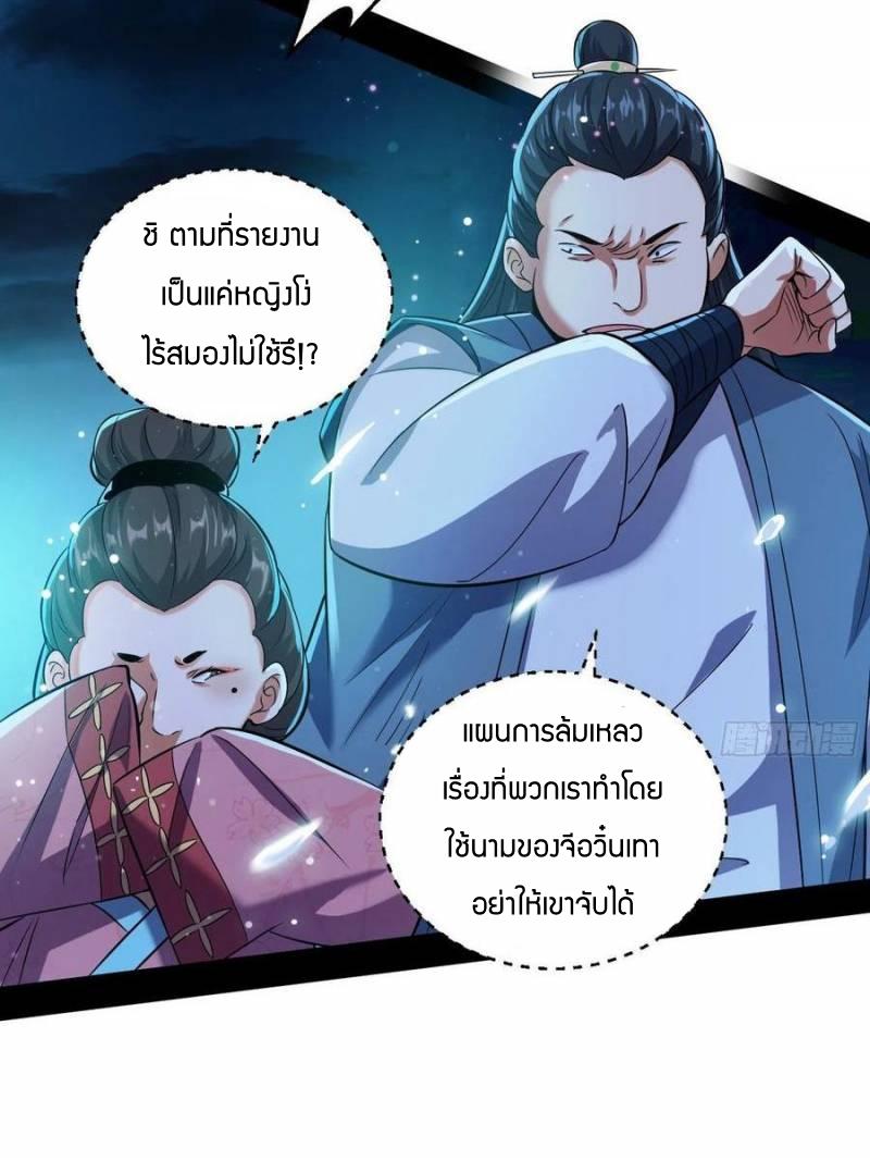 Manga-lc-com อ่านมังงะ อ่านการ์ตูน ออนไลน์ ฟรี I’m an Evil God ตอนที่ 1 2 3 4 5 6 7 8 9 10 11 12 13 14 ฟรี ไม่มีโฆษณา Manga-lc - อ่าน มังงะ อ่าน การ์ตูน ออนไลน์ อ่านมังงะ ฟรี