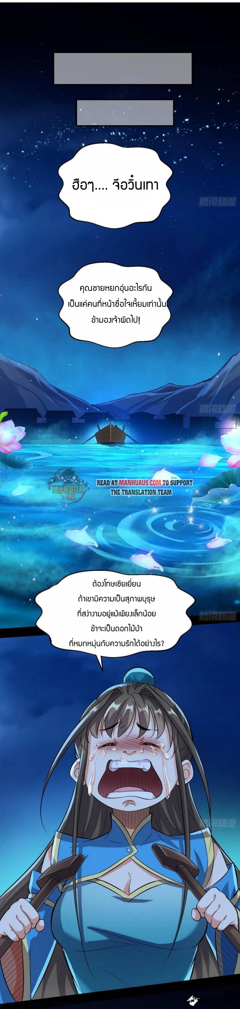 Manga-lc-com อ่านมังงะ อ่านการ์ตูน ออนไลน์ ฟรี I’m an Evil God ตอนที่ 1 2 3 4 5 6 7 8 9 10 11 12 13 14 ฟรี ไม่มีโฆษณา Manga-lc - อ่าน มังงะ อ่าน การ์ตูน ออนไลน์ อ่านมังงะ ฟรี