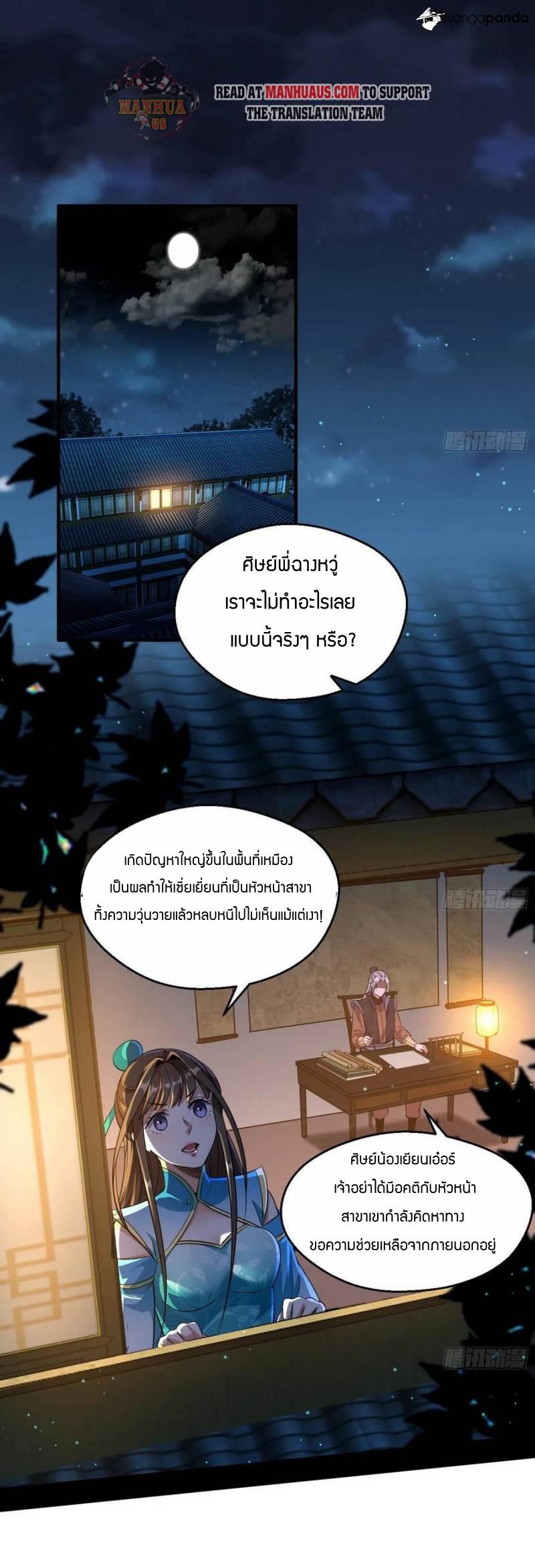 Manga-lc-com อ่านมังงะ อ่านการ์ตูน ออนไลน์ ฟรี I’m an Evil God ตอนที่ 1 2 3 4 5 6 7 8 9 10 11 12 13 14 ฟรี ไม่มีโฆษณา Manga-lc - อ่าน มังงะ อ่าน การ์ตูน ออนไลน์ อ่านมังงะ ฟรี