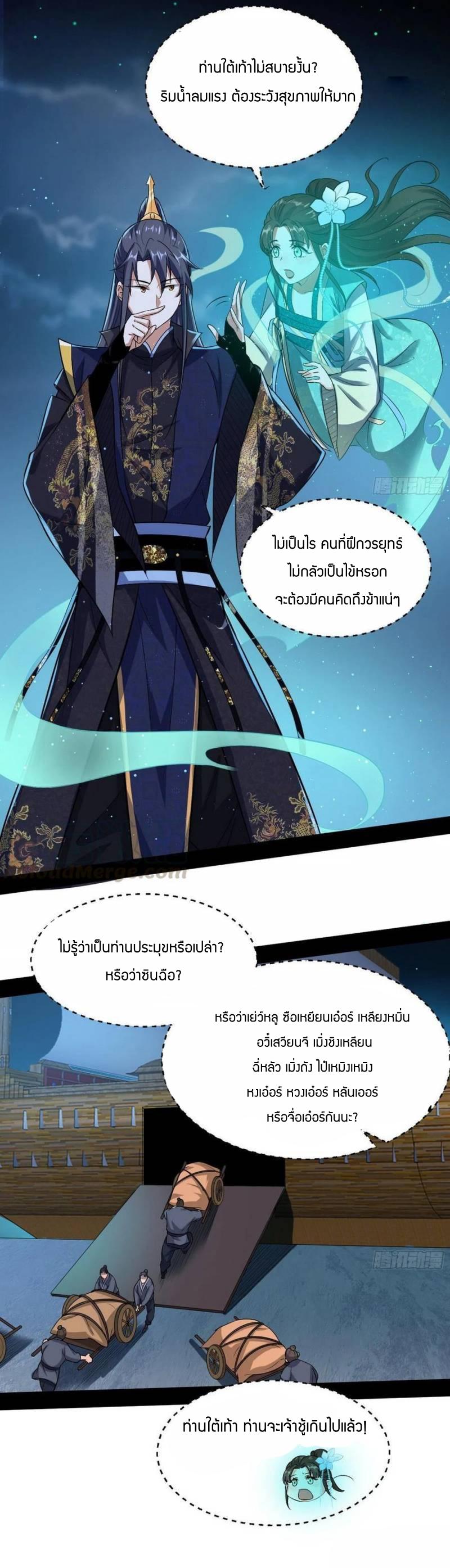 Manga-lc-com อ่านมังงะ อ่านการ์ตูน ออนไลน์ ฟรี I’m an Evil God ตอนที่ 1 2 3 4 5 6 7 8 9 10 11 12 13 14 ฟรี ไม่มีโฆษณา Manga-lc - อ่าน มังงะ อ่าน การ์ตูน ออนไลน์ อ่านมังงะ ฟรี