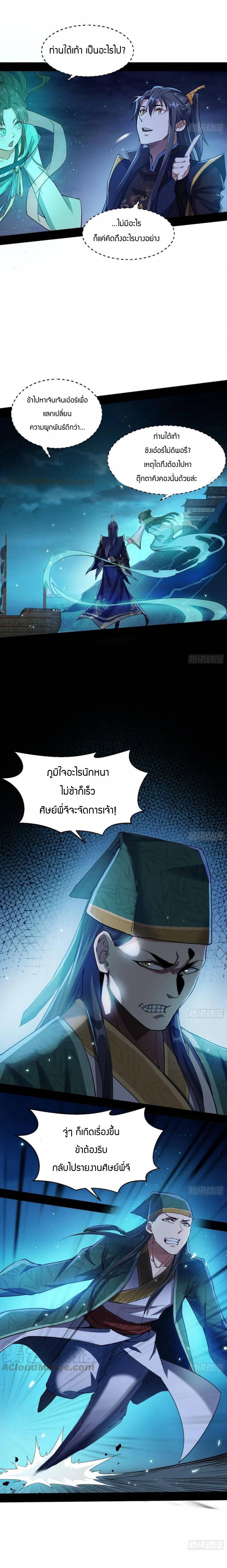 Manga-lc-com อ่านมังงะ อ่านการ์ตูน ออนไลน์ ฟรี I’m an Evil God ตอนที่ 1 2 3 4 5 6 7 8 9 10 11 12 13 14 ฟรี ไม่มีโฆษณา Manga-lc - อ่าน มังงะ อ่าน การ์ตูน ออนไลน์ อ่านมังงะ ฟรี