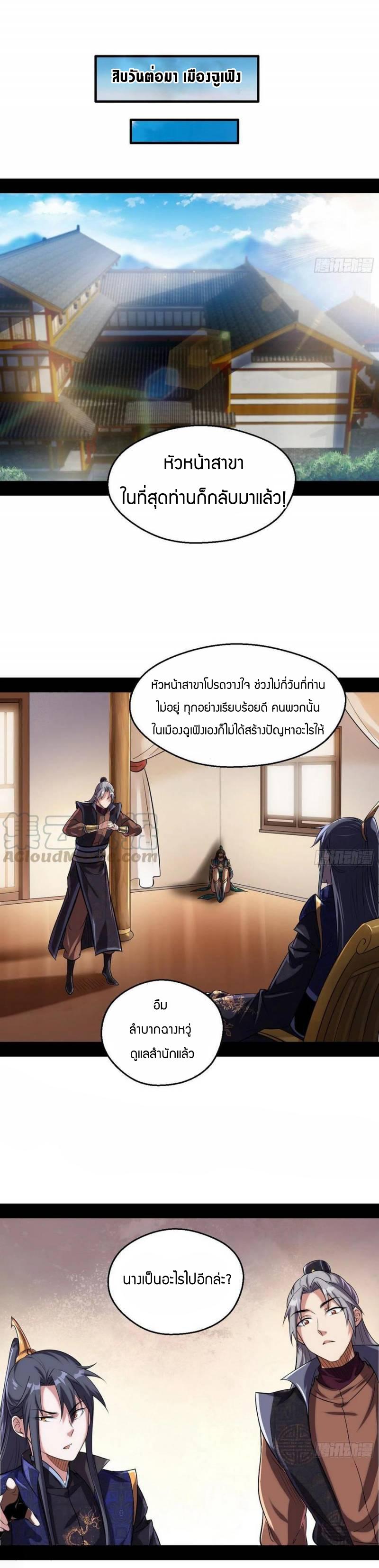 Manga-lc-com อ่านมังงะ อ่านการ์ตูน ออนไลน์ ฟรี I’m an Evil God ตอนที่ 1 2 3 4 5 6 7 8 9 10 11 12 13 14 ฟรี ไม่มีโฆษณา Manga-lc - อ่าน มังงะ อ่าน การ์ตูน ออนไลน์ อ่านมังงะ ฟรี