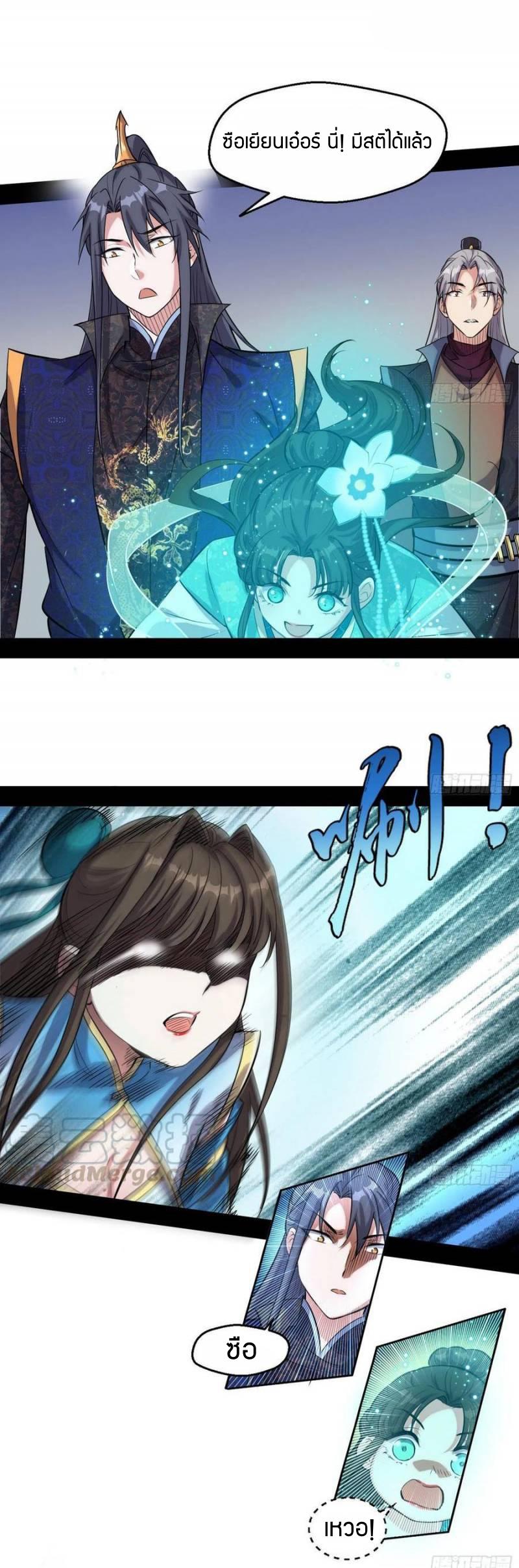 Manga-lc-com อ่านมังงะ อ่านการ์ตูน ออนไลน์ ฟรี I’m an Evil God ตอนที่ 1 2 3 4 5 6 7 8 9 10 11 12 13 14 ฟรี ไม่มีโฆษณา Manga-lc - อ่าน มังงะ อ่าน การ์ตูน ออนไลน์ อ่านมังงะ ฟรี