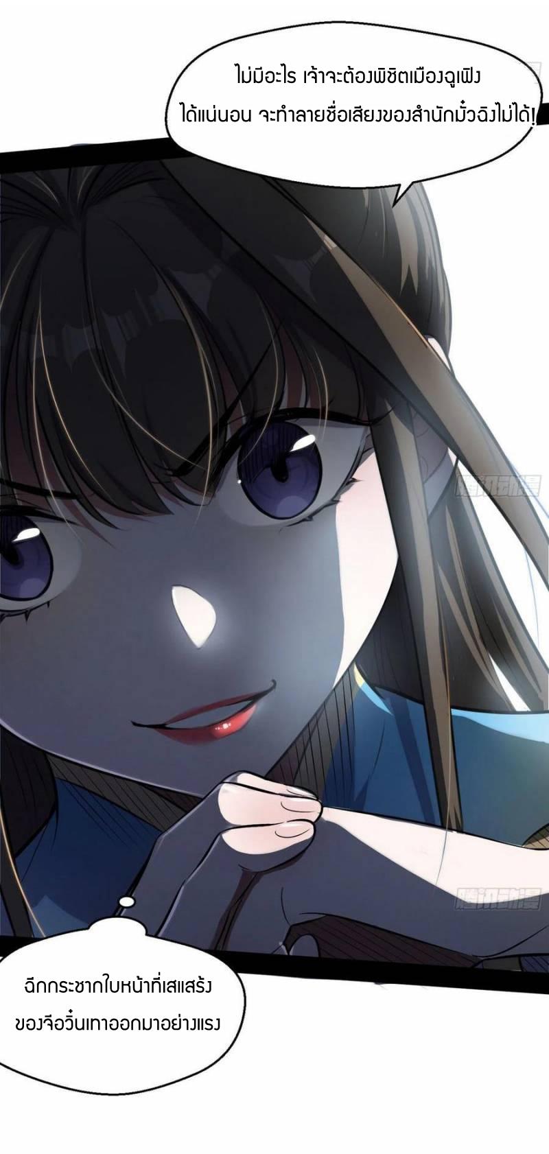 Manga-lc-com อ่านมังงะ อ่านการ์ตูน ออนไลน์ ฟรี I’m an Evil God ตอนที่ 1 2 3 4 5 6 7 8 9 10 11 12 13 14 ฟรี ไม่มีโฆษณา Manga-lc - อ่าน มังงะ อ่าน การ์ตูน ออนไลน์ อ่านมังงะ ฟรี