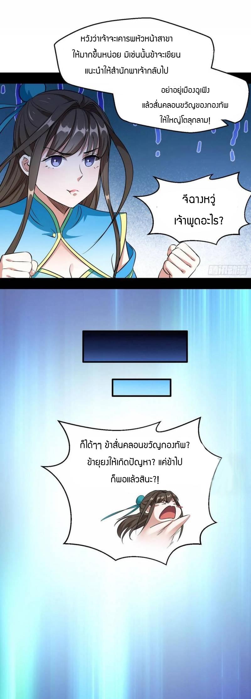 Manga-lc-com อ่านมังงะ อ่านการ์ตูน ออนไลน์ ฟรี I’m an Evil God ตอนที่ 1 2 3 4 5 6 7 8 9 10 11 12 13 14 ฟรี ไม่มีโฆษณา Manga-lc - อ่าน มังงะ อ่าน การ์ตูน ออนไลน์ อ่านมังงะ ฟรี