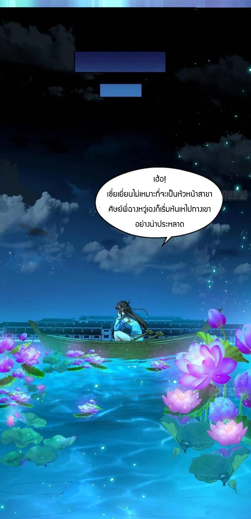 Manga-lc-com อ่านมังงะ อ่านการ์ตูน ออนไลน์ ฟรี I’m an Evil God ตอนที่ 1 2 3 4 5 6 7 8 9 10 11 12 13 14 ฟรี ไม่มีโฆษณา Manga-lc - อ่าน มังงะ อ่าน การ์ตูน ออนไลน์ อ่านมังงะ ฟรี