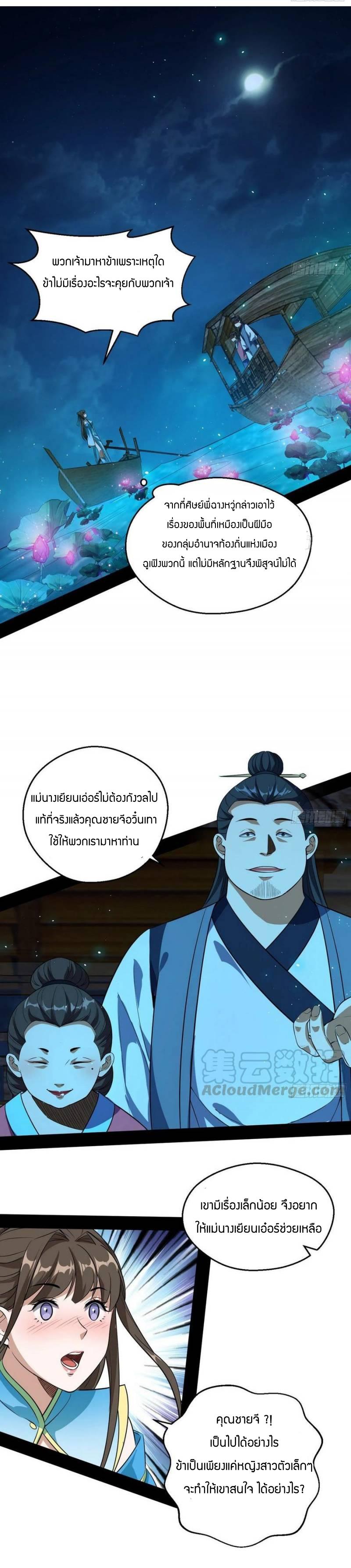 Manga-lc-com อ่านมังงะ อ่านการ์ตูน ออนไลน์ ฟรี I’m an Evil God ตอนที่ 1 2 3 4 5 6 7 8 9 10 11 12 13 14 ฟรี ไม่มีโฆษณา Manga-lc - อ่าน มังงะ อ่าน การ์ตูน ออนไลน์ อ่านมังงะ ฟรี