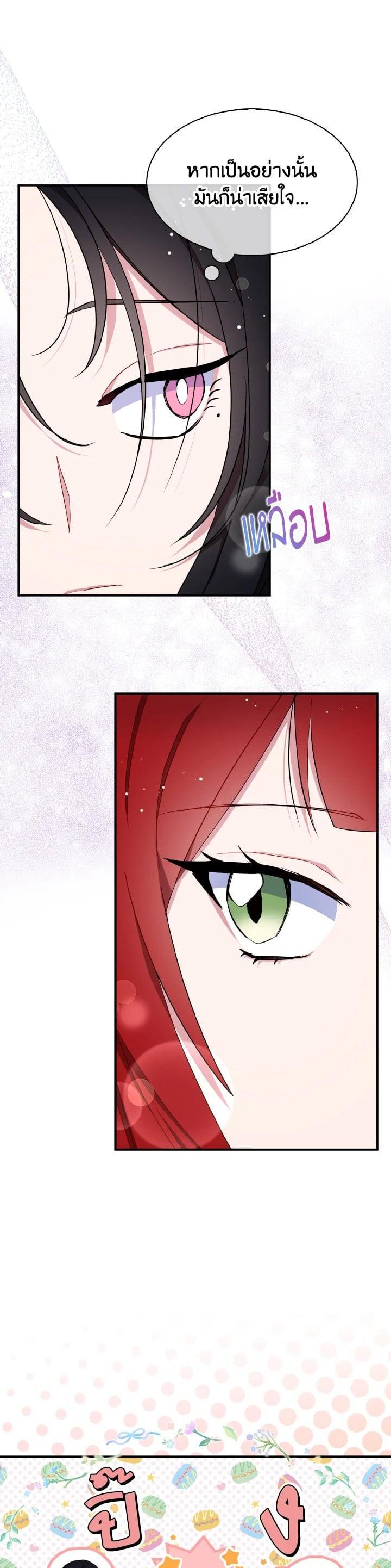 Manga-lc-com อ่านมังงะ อ่านการ์ตูน ออนไลน์ ฟรี I Tried to Be a Loyal Sword ตอนที่ 1 2 3 4 5 6 7 8 9 10 11 12 13 14 ฟรี ไม่มีโฆษณา Manga-lc - อ่าน มังงะ อ่าน การ์ตูน ออนไลน์ อ่านมังงะ ฟรี