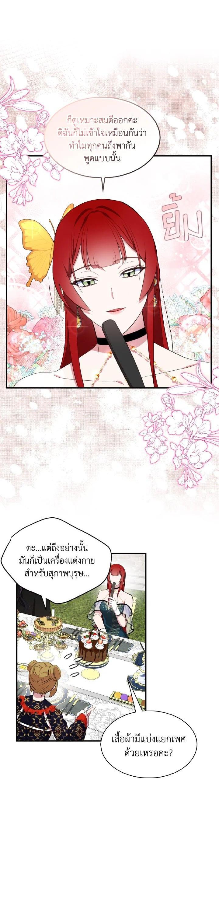 Manga-lc-com อ่านมังงะ อ่านการ์ตูน ออนไลน์ ฟรี I Tried to Be a Loyal Sword ตอนที่ 1 2 3 4 5 6 7 8 9 10 11 12 13 14 ฟรี ไม่มีโฆษณา Manga-lc - อ่าน มังงะ อ่าน การ์ตูน ออนไลน์ อ่านมังงะ ฟรี