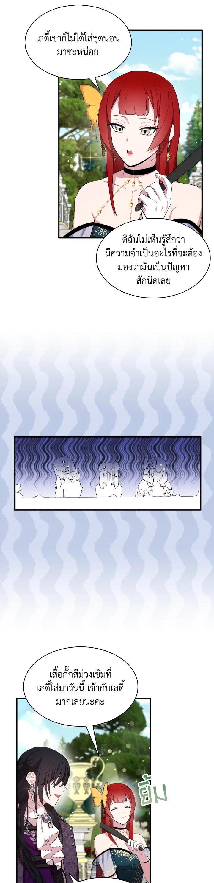 Manga-lc-com อ่านมังงะ อ่านการ์ตูน ออนไลน์ ฟรี I Tried to Be a Loyal Sword ตอนที่ 1 2 3 4 5 6 7 8 9 10 11 12 13 14 ฟรี ไม่มีโฆษณา Manga-lc - อ่าน มังงะ อ่าน การ์ตูน ออนไลน์ อ่านมังงะ ฟรี