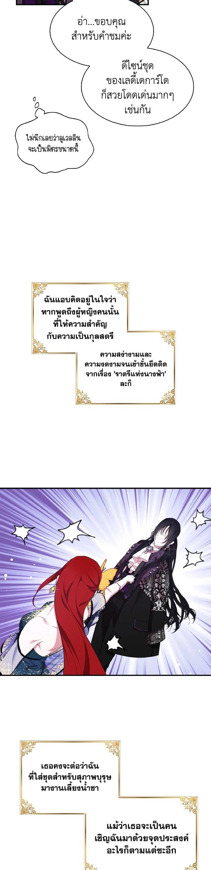 Manga-lc-com อ่านมังงะ อ่านการ์ตูน ออนไลน์ ฟรี I Tried to Be a Loyal Sword ตอนที่ 1 2 3 4 5 6 7 8 9 10 11 12 13 14 ฟรี ไม่มีโฆษณา Manga-lc - อ่าน มังงะ อ่าน การ์ตูน ออนไลน์ อ่านมังงะ ฟรี