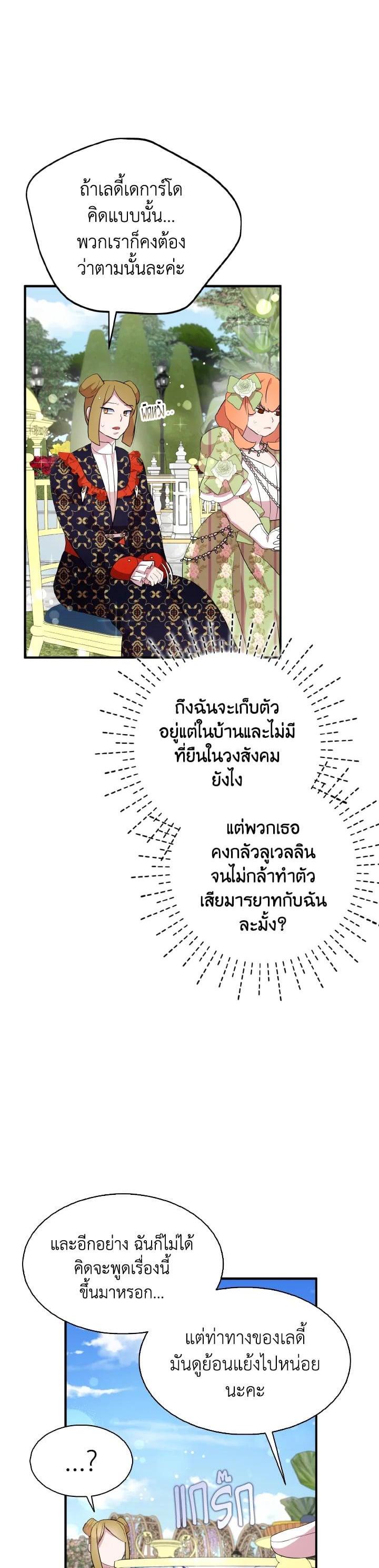 Manga-lc-com อ่านมังงะ อ่านการ์ตูน ออนไลน์ ฟรี I Tried to Be a Loyal Sword ตอนที่ 1 2 3 4 5 6 7 8 9 10 11 12 13 14 ฟรี ไม่มีโฆษณา Manga-lc - อ่าน มังงะ อ่าน การ์ตูน ออนไลน์ อ่านมังงะ ฟรี