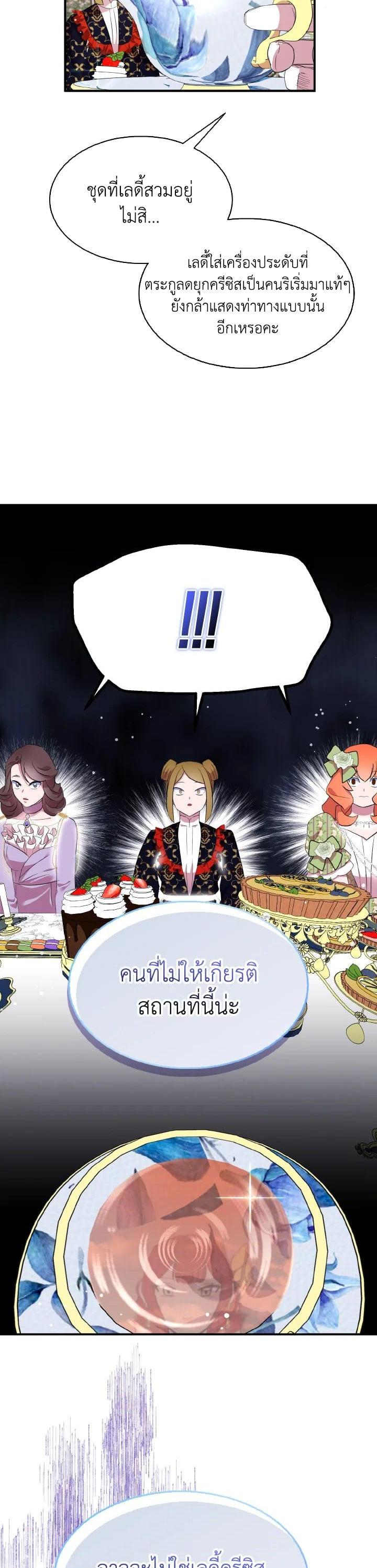 Manga-lc-com อ่านมังงะ อ่านการ์ตูน ออนไลน์ ฟรี I Tried to Be a Loyal Sword ตอนที่ 1 2 3 4 5 6 7 8 9 10 11 12 13 14 ฟรี ไม่มีโฆษณา Manga-lc - อ่าน มังงะ อ่าน การ์ตูน ออนไลน์ อ่านมังงะ ฟรี