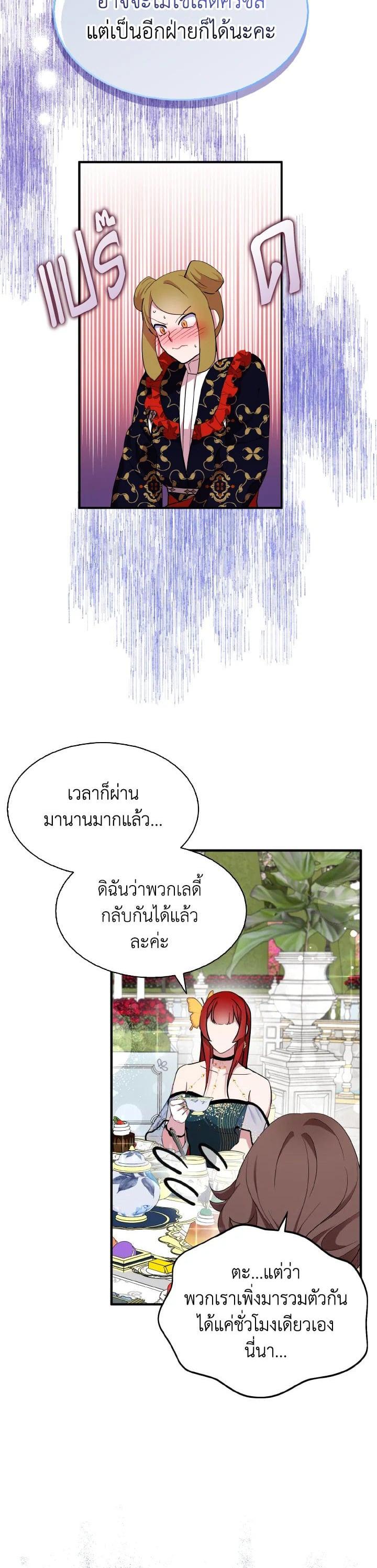 Manga-lc-com อ่านมังงะ อ่านการ์ตูน ออนไลน์ ฟรี I Tried to Be a Loyal Sword ตอนที่ 1 2 3 4 5 6 7 8 9 10 11 12 13 14 ฟรี ไม่มีโฆษณา Manga-lc - อ่าน มังงะ อ่าน การ์ตูน ออนไลน์ อ่านมังงะ ฟรี