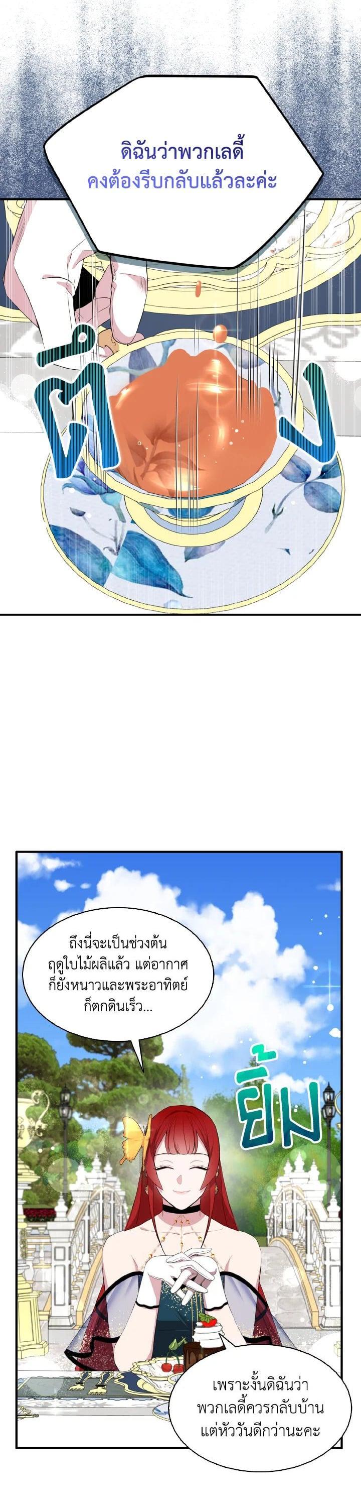 Manga-lc-com อ่านมังงะ อ่านการ์ตูน ออนไลน์ ฟรี I Tried to Be a Loyal Sword ตอนที่ 1 2 3 4 5 6 7 8 9 10 11 12 13 14 ฟรี ไม่มีโฆษณา Manga-lc - อ่าน มังงะ อ่าน การ์ตูน ออนไลน์ อ่านมังงะ ฟรี