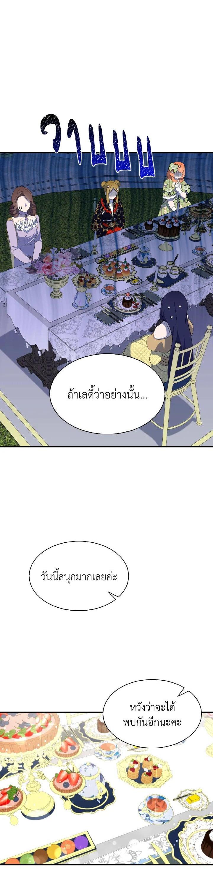 Manga-lc-com อ่านมังงะ อ่านการ์ตูน ออนไลน์ ฟรี I Tried to Be a Loyal Sword ตอนที่ 1 2 3 4 5 6 7 8 9 10 11 12 13 14 ฟรี ไม่มีโฆษณา Manga-lc - อ่าน มังงะ อ่าน การ์ตูน ออนไลน์ อ่านมังงะ ฟรี