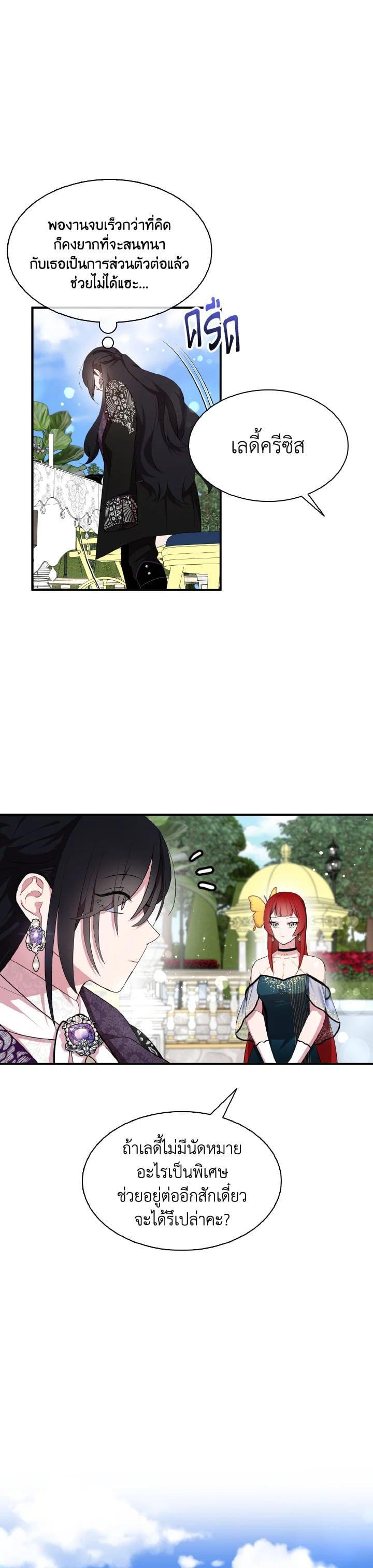 Manga-lc-com อ่านมังงะ อ่านการ์ตูน ออนไลน์ ฟรี I Tried to Be a Loyal Sword ตอนที่ 1 2 3 4 5 6 7 8 9 10 11 12 13 14 ฟรี ไม่มีโฆษณา Manga-lc - อ่าน มังงะ อ่าน การ์ตูน ออนไลน์ อ่านมังงะ ฟรี