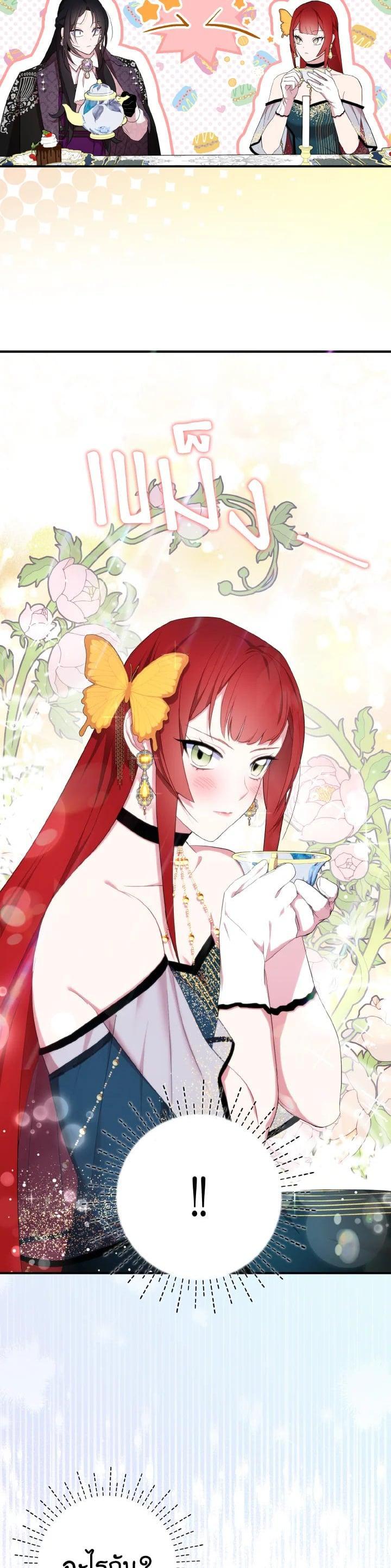 Manga-lc-com อ่านมังงะ อ่านการ์ตูน ออนไลน์ ฟรี I Tried to Be a Loyal Sword ตอนที่ 1 2 3 4 5 6 7 8 9 10 11 12 13 14 ฟรี ไม่มีโฆษณา Manga-lc - อ่าน มังงะ อ่าน การ์ตูน ออนไลน์ อ่านมังงะ ฟรี