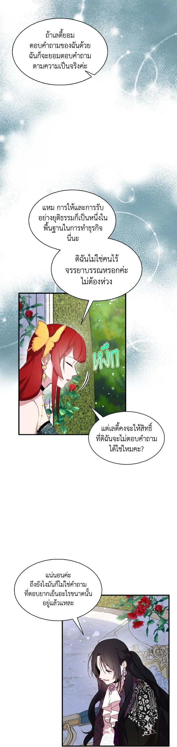 Manga-lc-com อ่านมังงะ อ่านการ์ตูน ออนไลน์ ฟรี I Tried to Be a Loyal Sword ตอนที่ 1 2 3 4 5 6 7 8 9 10 11 12 13 14 ฟรี ไม่มีโฆษณา Manga-lc - อ่าน มังงะ อ่าน การ์ตูน ออนไลน์ อ่านมังงะ ฟรี