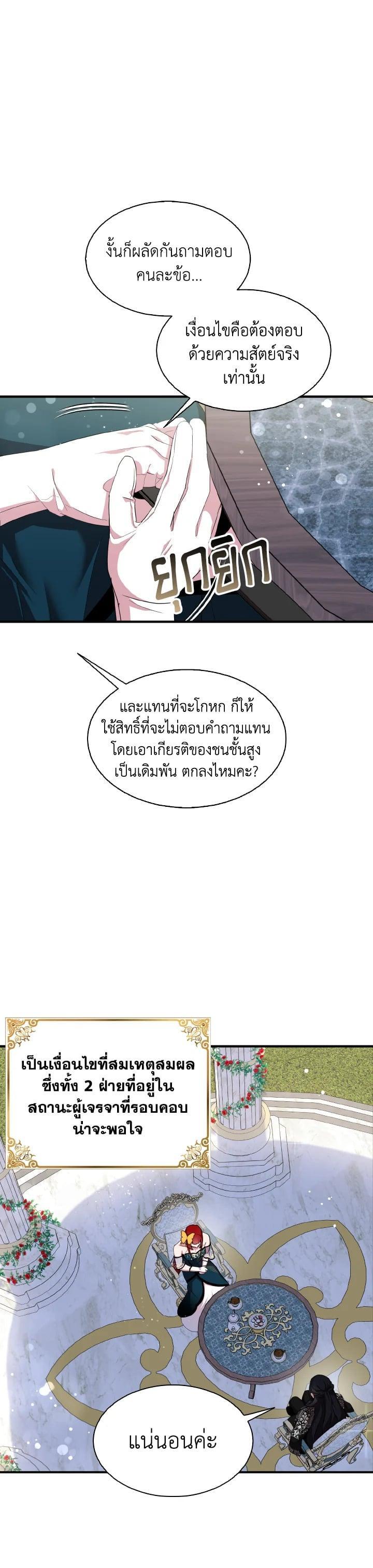 Manga-lc-com อ่านมังงะ อ่านการ์ตูน ออนไลน์ ฟรี I Tried to Be a Loyal Sword ตอนที่ 1 2 3 4 5 6 7 8 9 10 11 12 13 14 ฟรี ไม่มีโฆษณา Manga-lc - อ่าน มังงะ อ่าน การ์ตูน ออนไลน์ อ่านมังงะ ฟรี