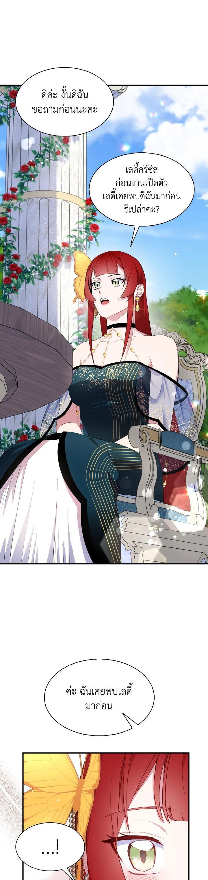 Manga-lc-com อ่านมังงะ อ่านการ์ตูน ออนไลน์ ฟรี I Tried to Be a Loyal Sword ตอนที่ 1 2 3 4 5 6 7 8 9 10 11 12 13 14 ฟรี ไม่มีโฆษณา Manga-lc - อ่าน มังงะ อ่าน การ์ตูน ออนไลน์ อ่านมังงะ ฟรี