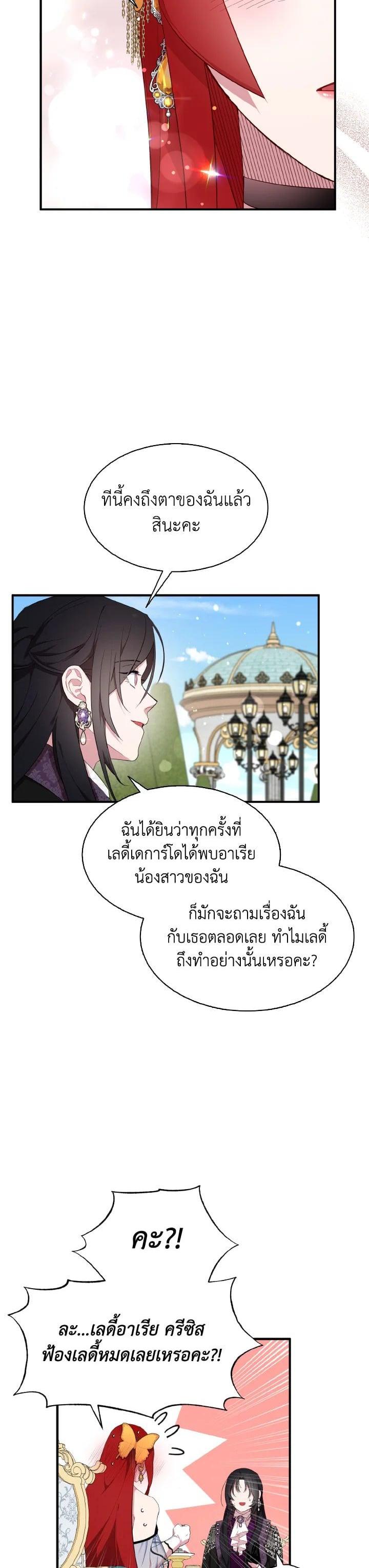 Manga-lc-com อ่านมังงะ อ่านการ์ตูน ออนไลน์ ฟรี I Tried to Be a Loyal Sword ตอนที่ 1 2 3 4 5 6 7 8 9 10 11 12 13 14 ฟรี ไม่มีโฆษณา Manga-lc - อ่าน มังงะ อ่าน การ์ตูน ออนไลน์ อ่านมังงะ ฟรี