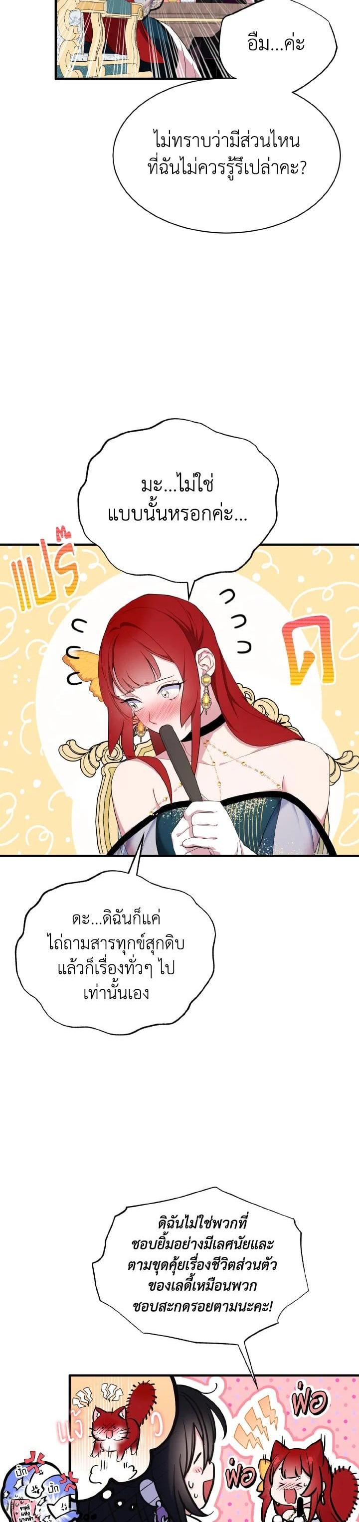 Manga-lc-com อ่านมังงะ อ่านการ์ตูน ออนไลน์ ฟรี I Tried to Be a Loyal Sword ตอนที่ 1 2 3 4 5 6 7 8 9 10 11 12 13 14 ฟรี ไม่มีโฆษณา Manga-lc - อ่าน มังงะ อ่าน การ์ตูน ออนไลน์ อ่านมังงะ ฟรี