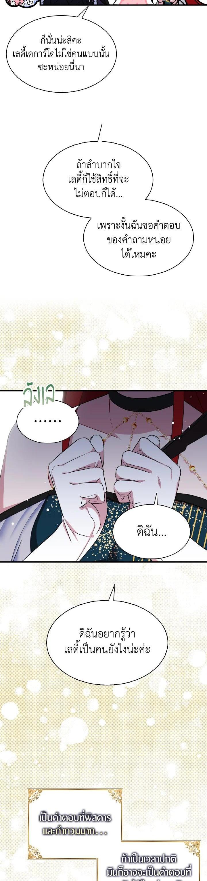 Manga-lc-com อ่านมังงะ อ่านการ์ตูน ออนไลน์ ฟรี I Tried to Be a Loyal Sword ตอนที่ 1 2 3 4 5 6 7 8 9 10 11 12 13 14 ฟรี ไม่มีโฆษณา Manga-lc - อ่าน มังงะ อ่าน การ์ตูน ออนไลน์ อ่านมังงะ ฟรี