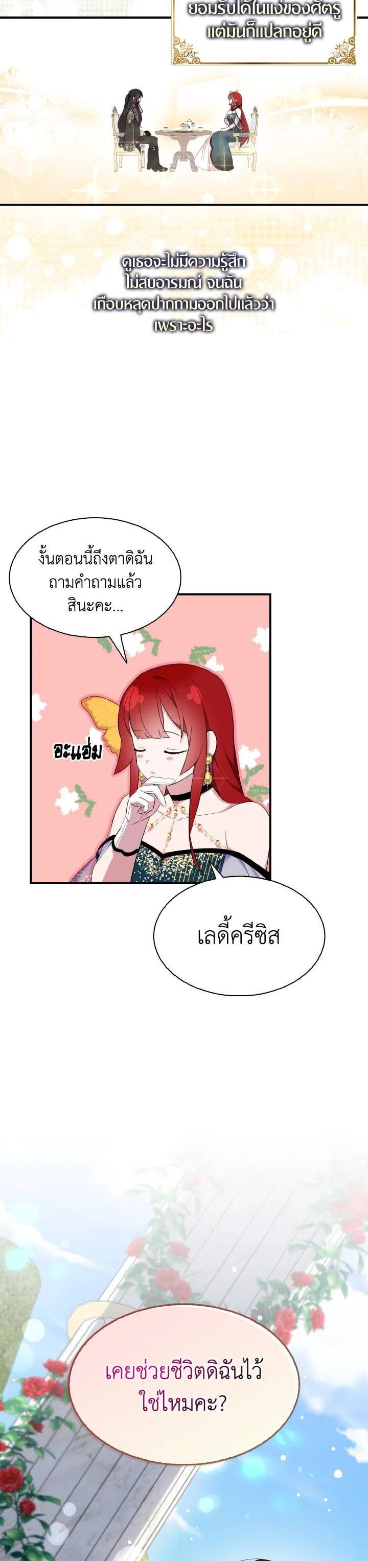 Manga-lc-com อ่านมังงะ อ่านการ์ตูน ออนไลน์ ฟรี I Tried to Be a Loyal Sword ตอนที่ 1 2 3 4 5 6 7 8 9 10 11 12 13 14 ฟรี ไม่มีโฆษณา Manga-lc - อ่าน มังงะ อ่าน การ์ตูน ออนไลน์ อ่านมังงะ ฟรี