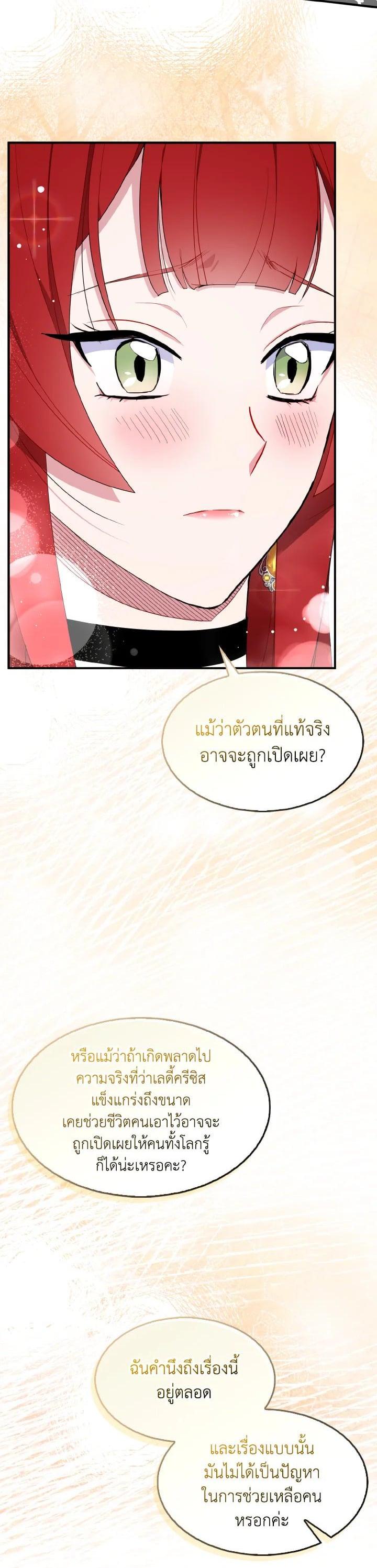 Manga-lc-com อ่านมังงะ อ่านการ์ตูน ออนไลน์ ฟรี I Tried to Be a Loyal Sword ตอนที่ 1 2 3 4 5 6 7 8 9 10 11 12 13 14 ฟรี ไม่มีโฆษณา Manga-lc - อ่าน มังงะ อ่าน การ์ตูน ออนไลน์ อ่านมังงะ ฟรี