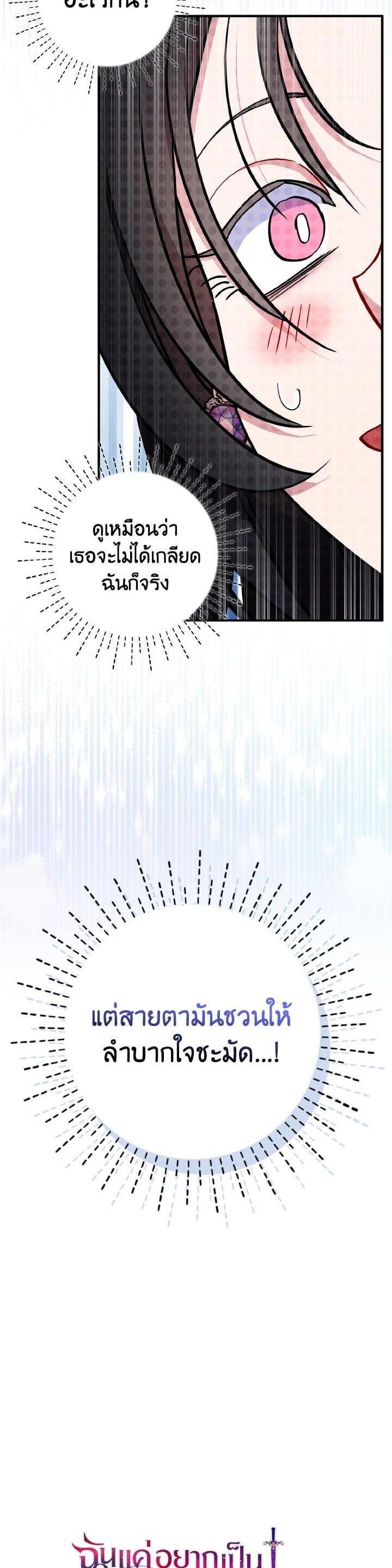 Manga-lc-com อ่านมังงะ อ่านการ์ตูน ออนไลน์ ฟรี I Tried to Be a Loyal Sword ตอนที่ 1 2 3 4 5 6 7 8 9 10 11 12 13 14 ฟรี ไม่มีโฆษณา Manga-lc - อ่าน มังงะ อ่าน การ์ตูน ออนไลน์ อ่านมังงะ ฟรี