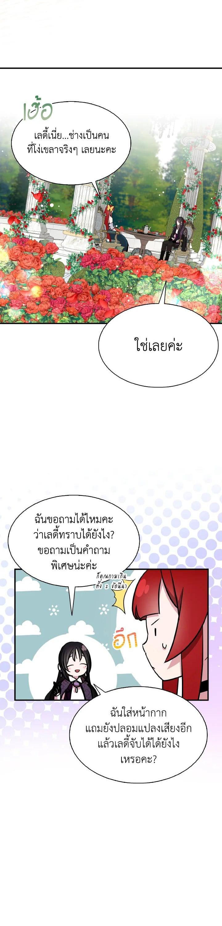 Manga-lc-com อ่านมังงะ อ่านการ์ตูน ออนไลน์ ฟรี I Tried to Be a Loyal Sword ตอนที่ 1 2 3 4 5 6 7 8 9 10 11 12 13 14 ฟรี ไม่มีโฆษณา Manga-lc - อ่าน มังงะ อ่าน การ์ตูน ออนไลน์ อ่านมังงะ ฟรี