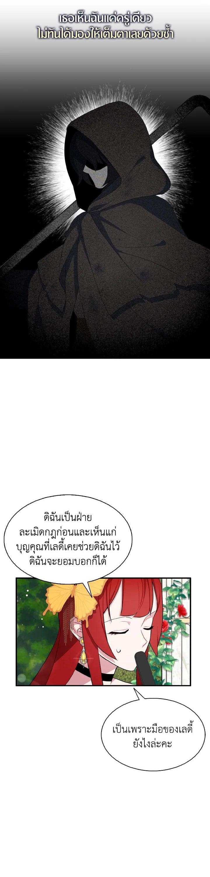 Manga-lc-com อ่านมังงะ อ่านการ์ตูน ออนไลน์ ฟรี I Tried to Be a Loyal Sword ตอนที่ 1 2 3 4 5 6 7 8 9 10 11 12 13 14 ฟรี ไม่มีโฆษณา Manga-lc - อ่าน มังงะ อ่าน การ์ตูน ออนไลน์ อ่านมังงะ ฟรี