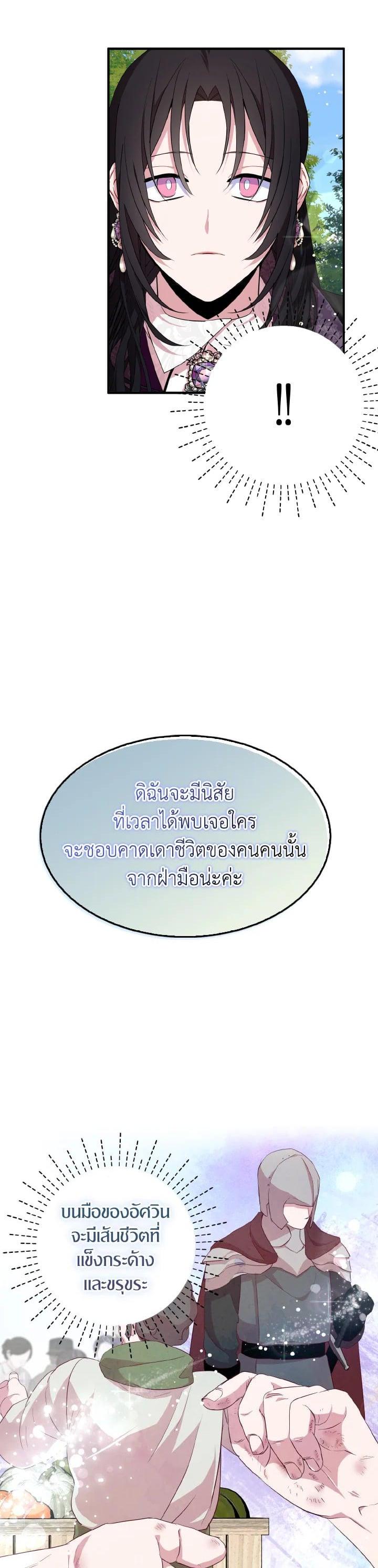 Manga-lc-com อ่านมังงะ อ่านการ์ตูน ออนไลน์ ฟรี I Tried to Be a Loyal Sword ตอนที่ 1 2 3 4 5 6 7 8 9 10 11 12 13 14 ฟรี ไม่มีโฆษณา Manga-lc - อ่าน มังงะ อ่าน การ์ตูน ออนไลน์ อ่านมังงะ ฟรี