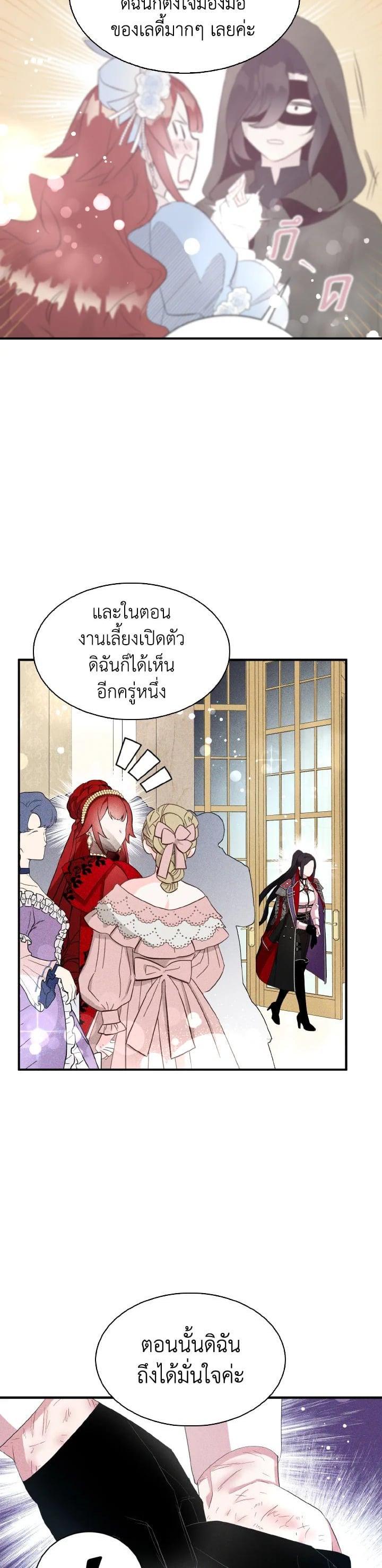 Manga-lc-com อ่านมังงะ อ่านการ์ตูน ออนไลน์ ฟรี I Tried to Be a Loyal Sword ตอนที่ 1 2 3 4 5 6 7 8 9 10 11 12 13 14 ฟรี ไม่มีโฆษณา Manga-lc - อ่าน มังงะ อ่าน การ์ตูน ออนไลน์ อ่านมังงะ ฟรี