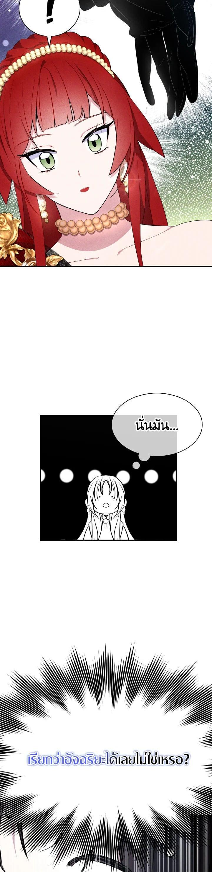 Manga-lc-com อ่านมังงะ อ่านการ์ตูน ออนไลน์ ฟรี I Tried to Be a Loyal Sword ตอนที่ 1 2 3 4 5 6 7 8 9 10 11 12 13 14 ฟรี ไม่มีโฆษณา Manga-lc - อ่าน มังงะ อ่าน การ์ตูน ออนไลน์ อ่านมังงะ ฟรี