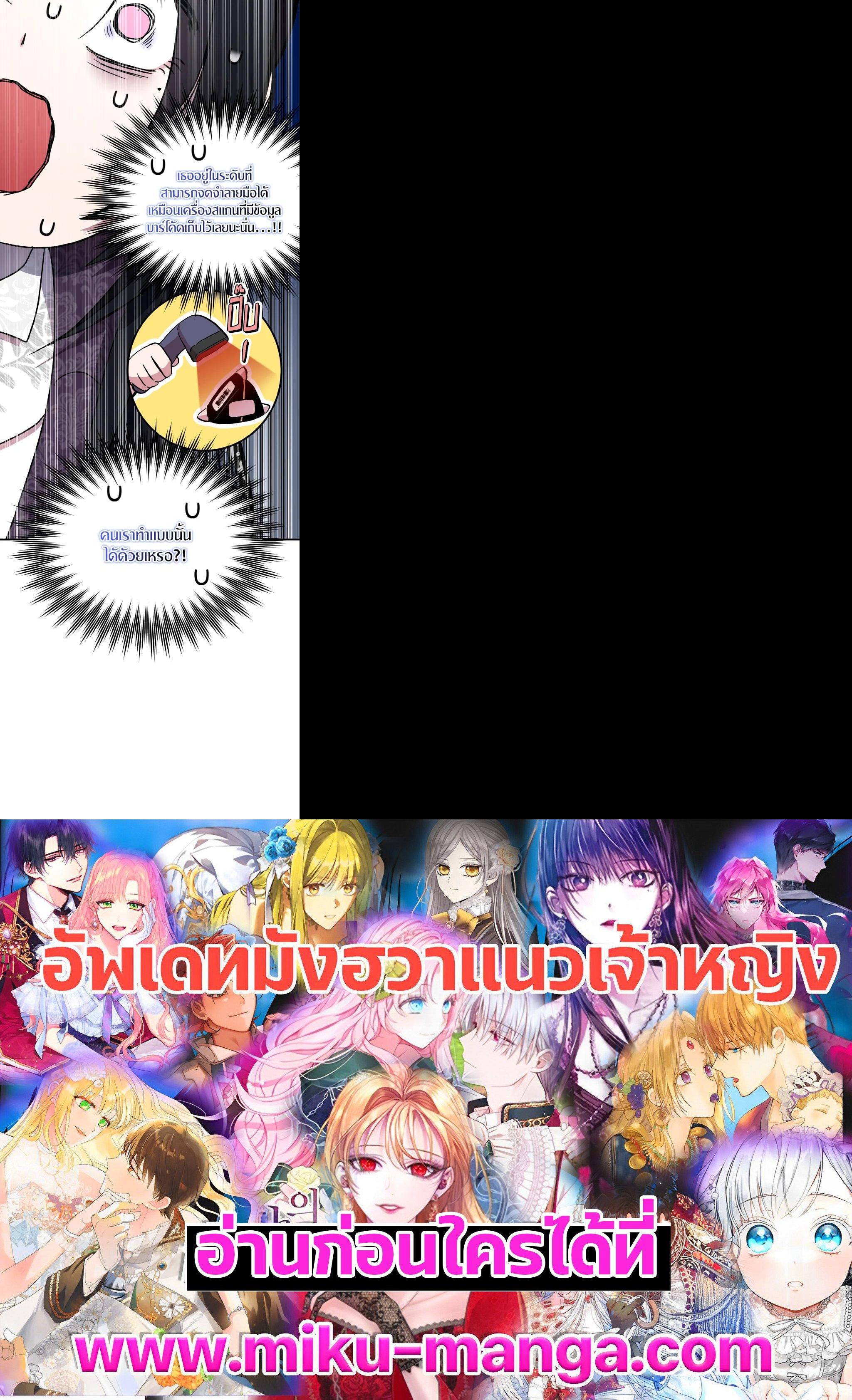 Manga-lc-com อ่านมังงะ อ่านการ์ตูน ออนไลน์ ฟรี I Tried to Be a Loyal Sword ตอนที่ 1 2 3 4 5 6 7 8 9 10 11 12 13 14 ฟรี ไม่มีโฆษณา Manga-lc - อ่าน มังงะ อ่าน การ์ตูน ออนไลน์ อ่านมังงะ ฟรี