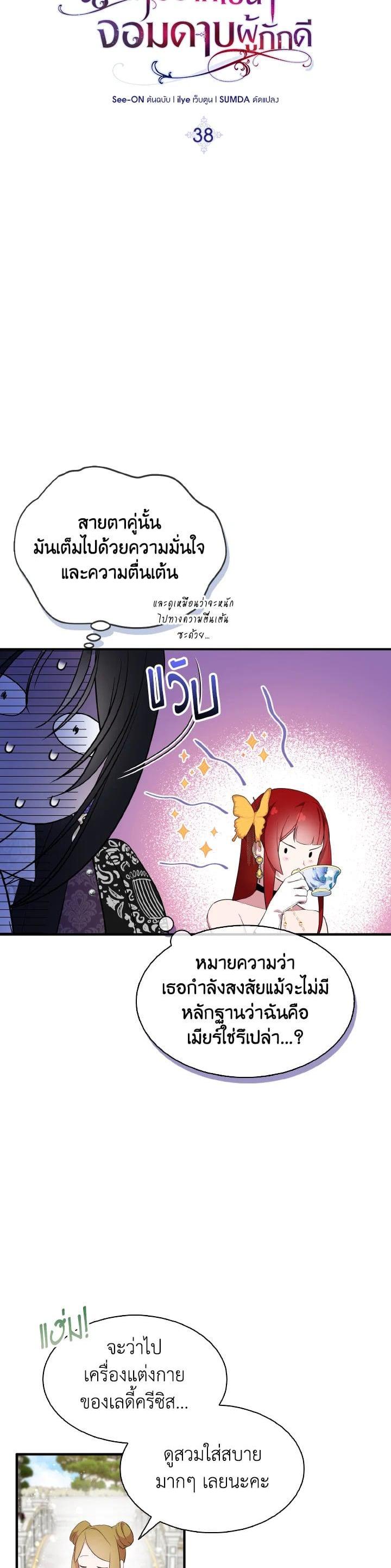 Manga-lc-com อ่านมังงะ อ่านการ์ตูน ออนไลน์ ฟรี I Tried to Be a Loyal Sword ตอนที่ 1 2 3 4 5 6 7 8 9 10 11 12 13 14 ฟรี ไม่มีโฆษณา Manga-lc - อ่าน มังงะ อ่าน การ์ตูน ออนไลน์ อ่านมังงะ ฟรี
