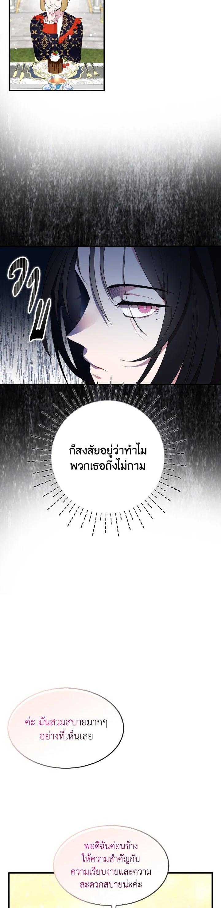 Manga-lc-com อ่านมังงะ อ่านการ์ตูน ออนไลน์ ฟรี I Tried to Be a Loyal Sword ตอนที่ 1 2 3 4 5 6 7 8 9 10 11 12 13 14 ฟรี ไม่มีโฆษณา Manga-lc - อ่าน มังงะ อ่าน การ์ตูน ออนไลน์ อ่านมังงะ ฟรี