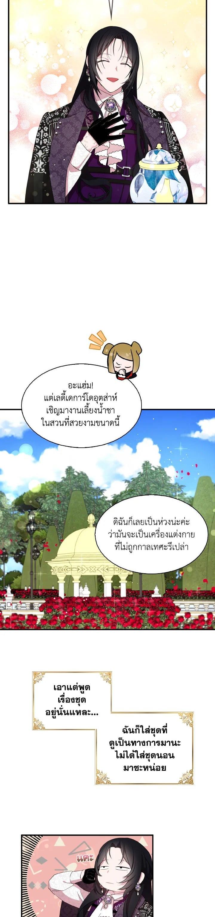 Manga-lc-com อ่านมังงะ อ่านการ์ตูน ออนไลน์ ฟรี I Tried to Be a Loyal Sword ตอนที่ 1 2 3 4 5 6 7 8 9 10 11 12 13 14 ฟรี ไม่มีโฆษณา Manga-lc - อ่าน มังงะ อ่าน การ์ตูน ออนไลน์ อ่านมังงะ ฟรี