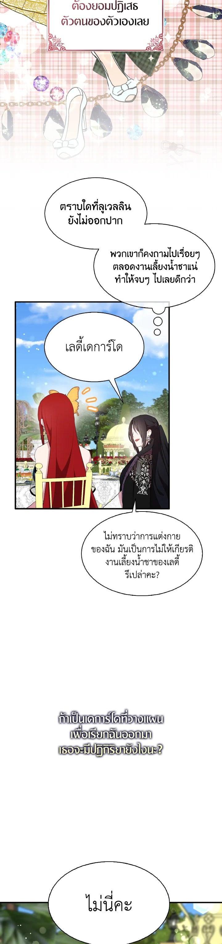 Manga-lc-com อ่านมังงะ อ่านการ์ตูน ออนไลน์ ฟรี I Tried to Be a Loyal Sword ตอนที่ 1 2 3 4 5 6 7 8 9 10 11 12 13 14 ฟรี ไม่มีโฆษณา Manga-lc - อ่าน มังงะ อ่าน การ์ตูน ออนไลน์ อ่านมังงะ ฟรี