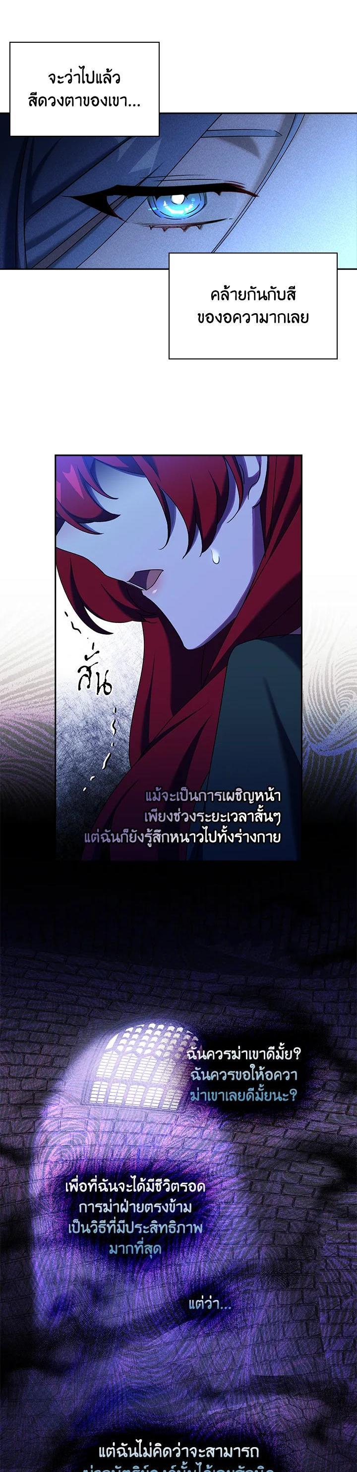 Manga-lc-com อ่านมังงะ อ่านการ์ตูน ออนไลน์ ฟรี The Princess in the Attic ตอนที่ 1 2 3 4 5 6 7 8 9 10 11 12 13 14 ฟรี ไม่มีโฆษณา Manga-lc - อ่าน มังงะ อ่าน การ์ตูน ออนไลน์ อ่านมังงะ ฟรี