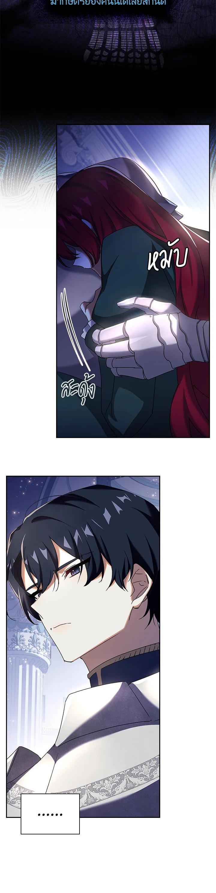 Manga-lc-com อ่านมังงะ อ่านการ์ตูน ออนไลน์ ฟรี The Princess in the Attic ตอนที่ 1 2 3 4 5 6 7 8 9 10 11 12 13 14 ฟรี ไม่มีโฆษณา Manga-lc - อ่าน มังงะ อ่าน การ์ตูน ออนไลน์ อ่านมังงะ ฟรี