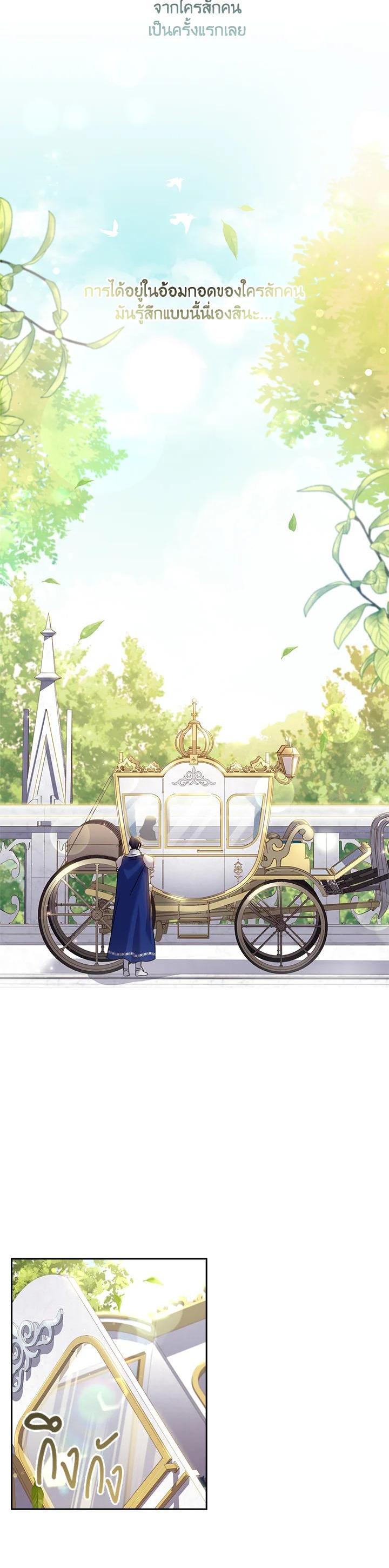 Manga-lc-com อ่านมังงะ อ่านการ์ตูน ออนไลน์ ฟรี The Princess in the Attic ตอนที่ 1 2 3 4 5 6 7 8 9 10 11 12 13 14 ฟรี ไม่มีโฆษณา Manga-lc - อ่าน มังงะ อ่าน การ์ตูน ออนไลน์ อ่านมังงะ ฟรี