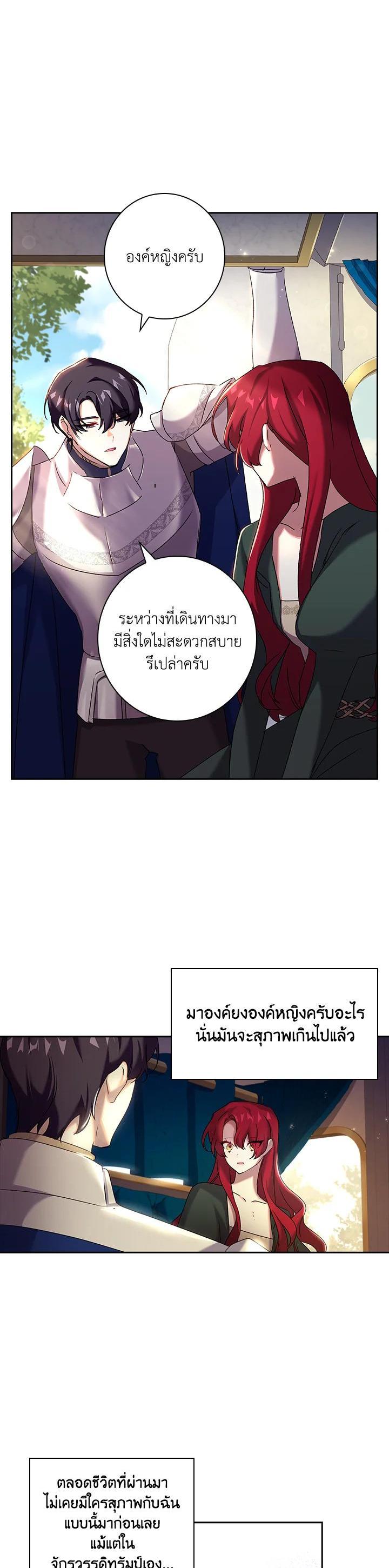 Manga-lc-com อ่านมังงะ อ่านการ์ตูน ออนไลน์ ฟรี The Princess in the Attic ตอนที่ 1 2 3 4 5 6 7 8 9 10 11 12 13 14 ฟรี ไม่มีโฆษณา Manga-lc - อ่าน มังงะ อ่าน การ์ตูน ออนไลน์ อ่านมังงะ ฟรี