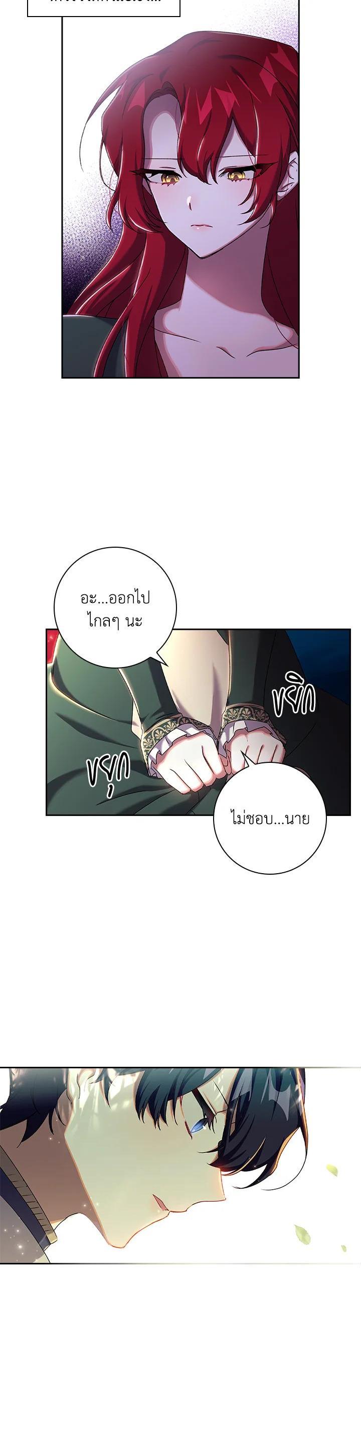 Manga-lc-com อ่านมังงะ อ่านการ์ตูน ออนไลน์ ฟรี The Princess in the Attic ตอนที่ 1 2 3 4 5 6 7 8 9 10 11 12 13 14 ฟรี ไม่มีโฆษณา Manga-lc - อ่าน มังงะ อ่าน การ์ตูน ออนไลน์ อ่านมังงะ ฟรี